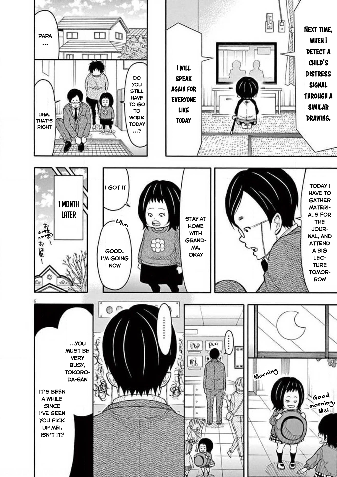 Kotaro Lives Alone, Chapter 105 image 016